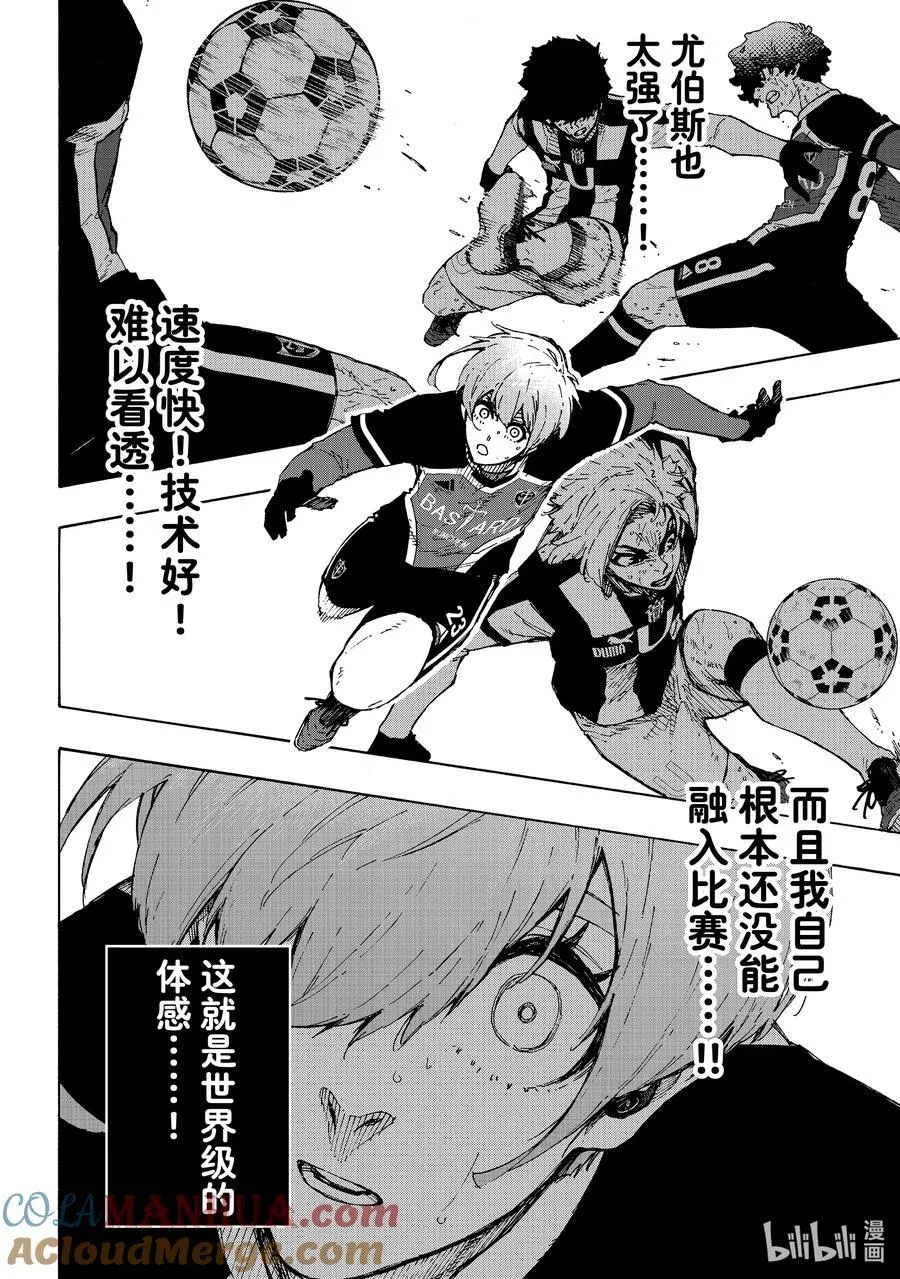 232 爆发多样（高度）进化 第19页