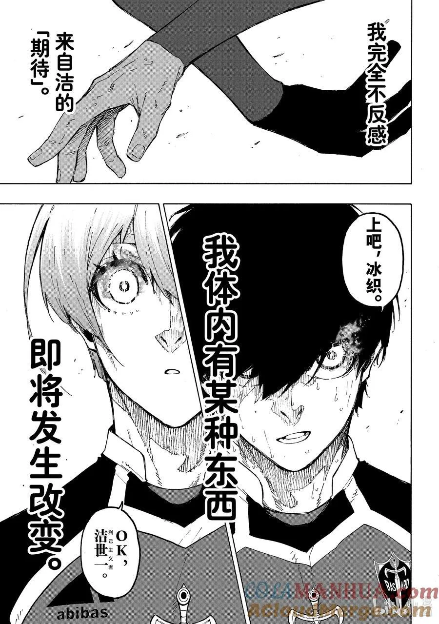 231 DIVE TO BLUE 第9页