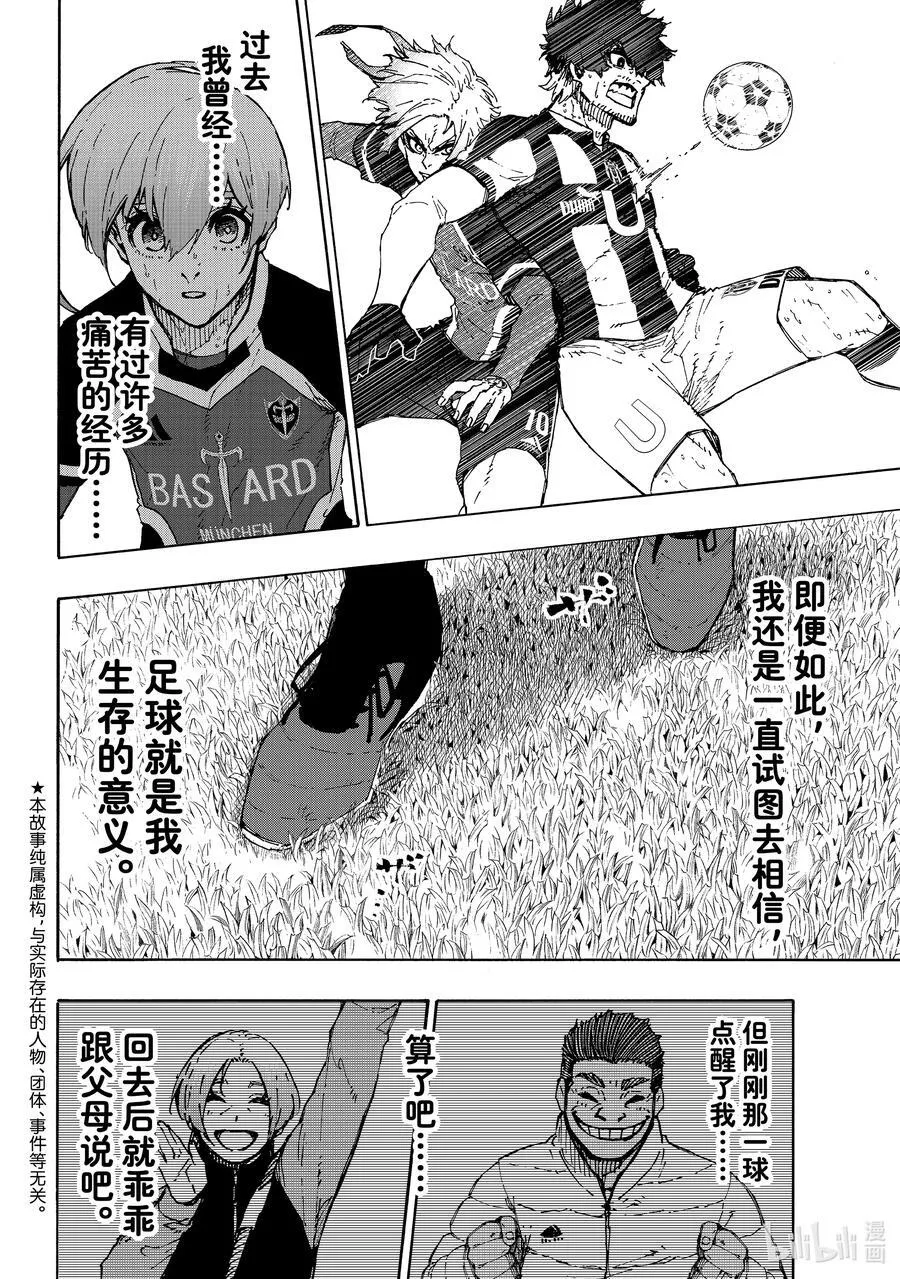 236 说再见 第2页