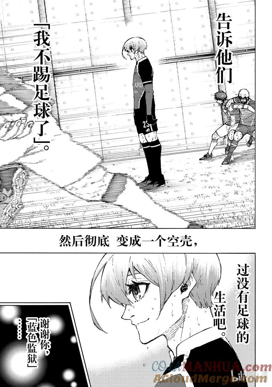 236 说再见 第3页