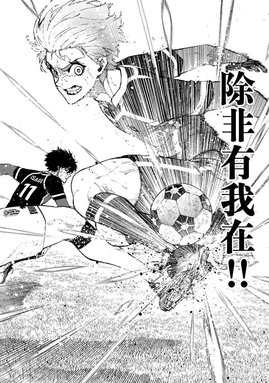 236 说再见 第18页