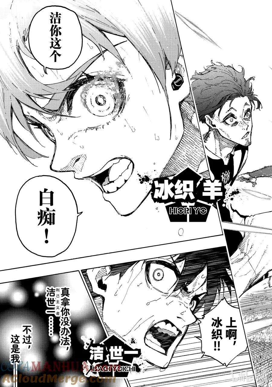 236 说再见 第19页
