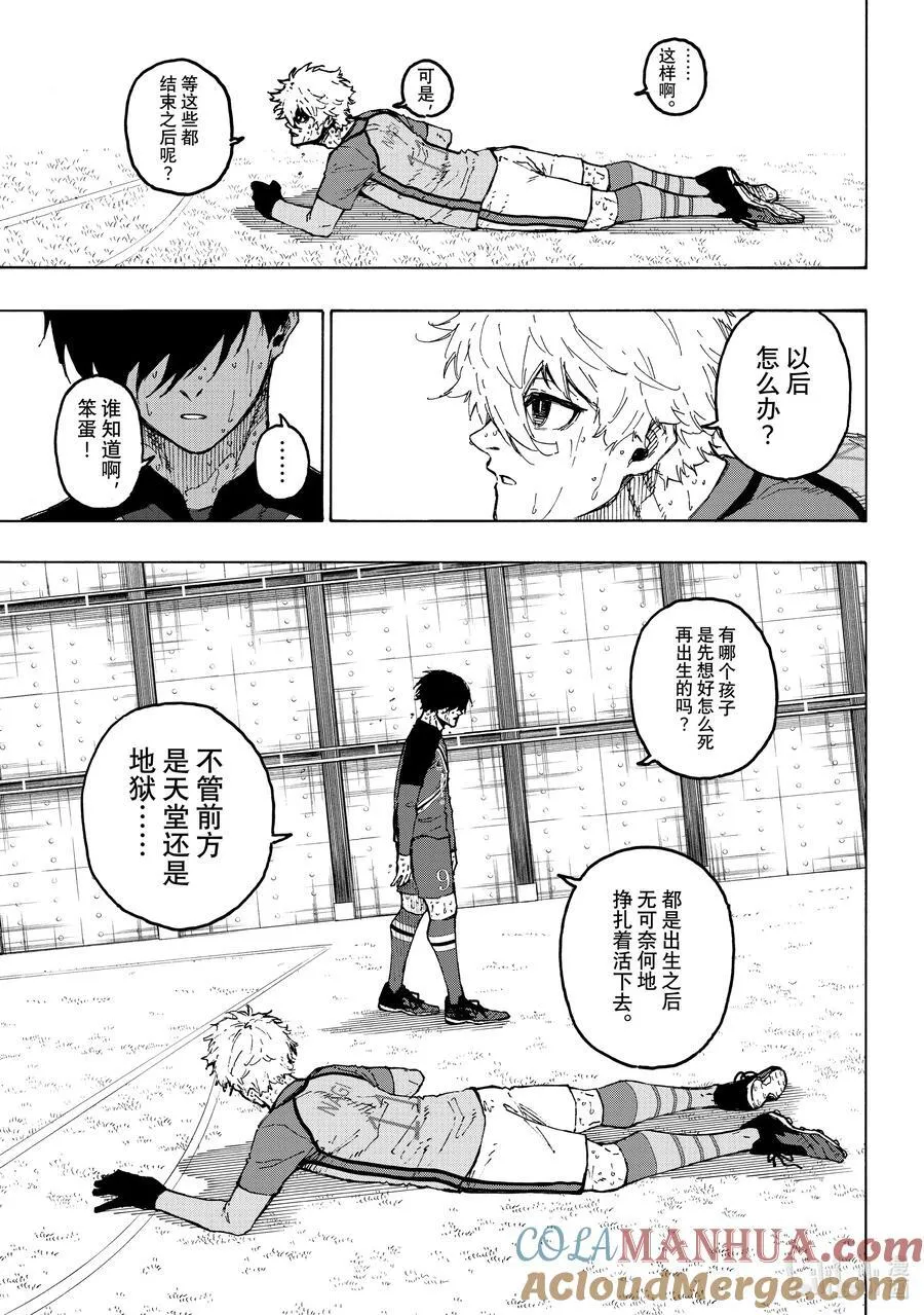240 三级跳 第3页