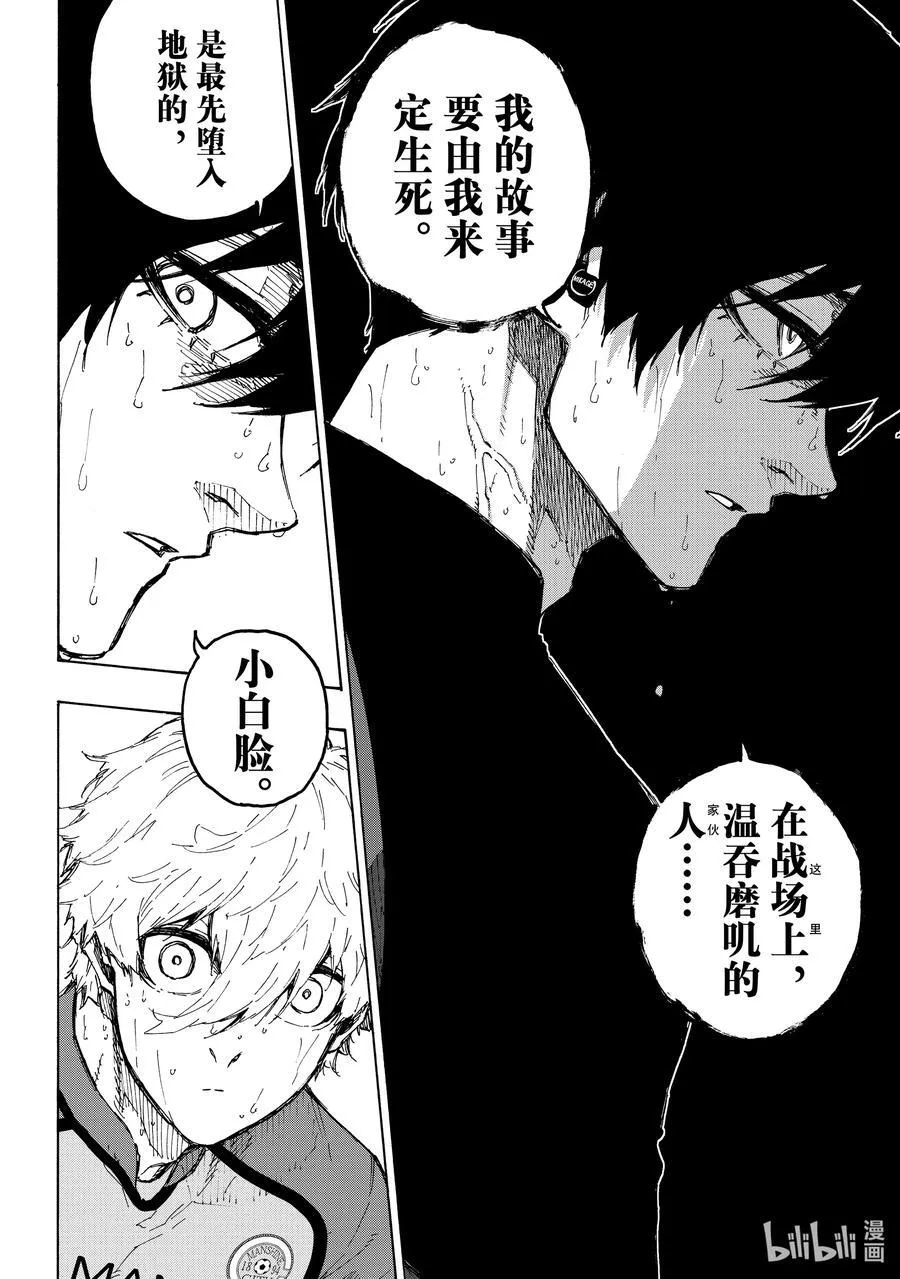 240 三级跳 第4页