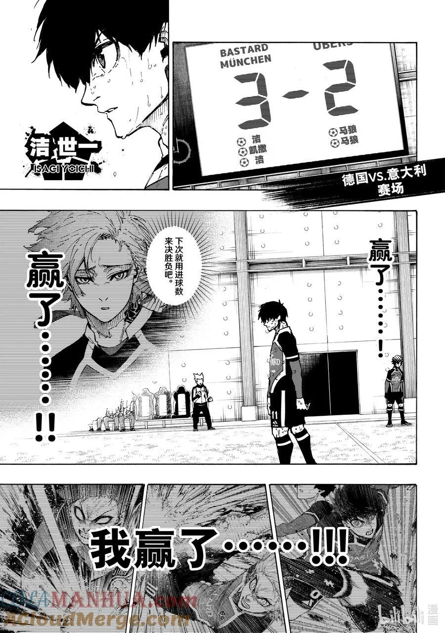 240 三级跳 第5页