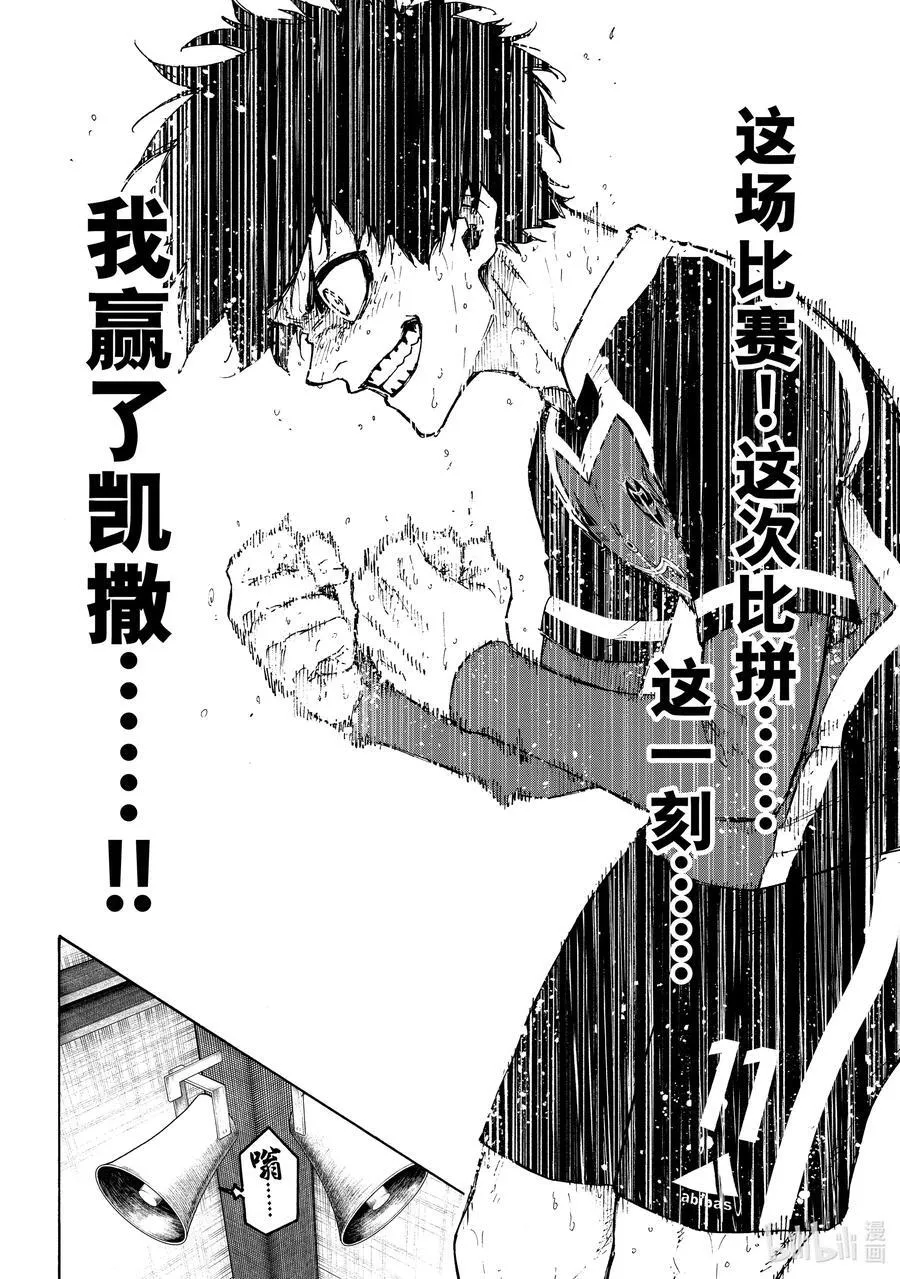 240 三级跳 第6页