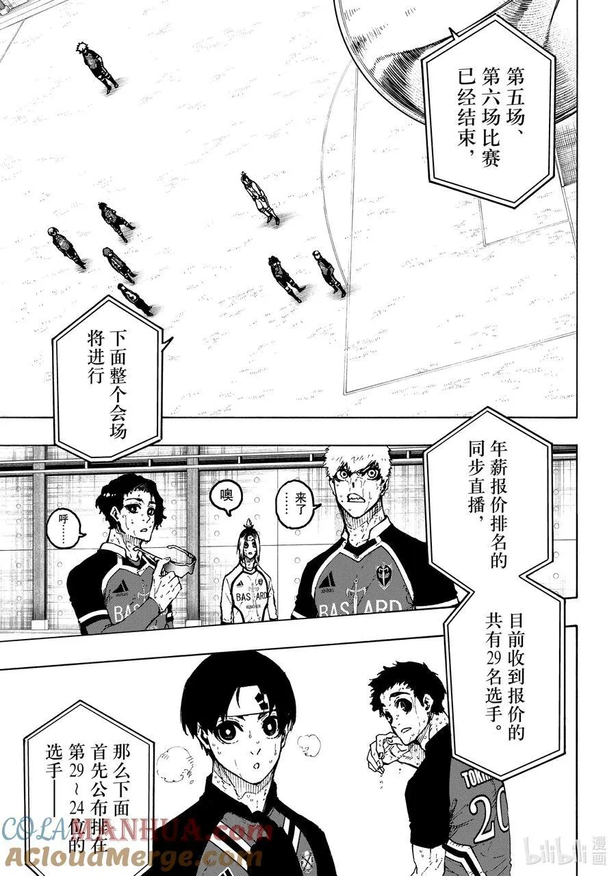 240 三级跳 第7页