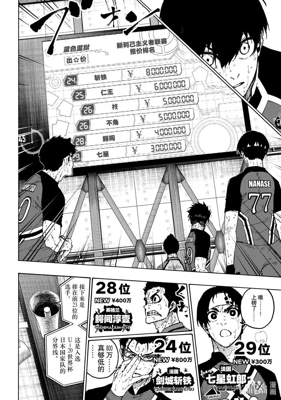 240 三级跳 第8页