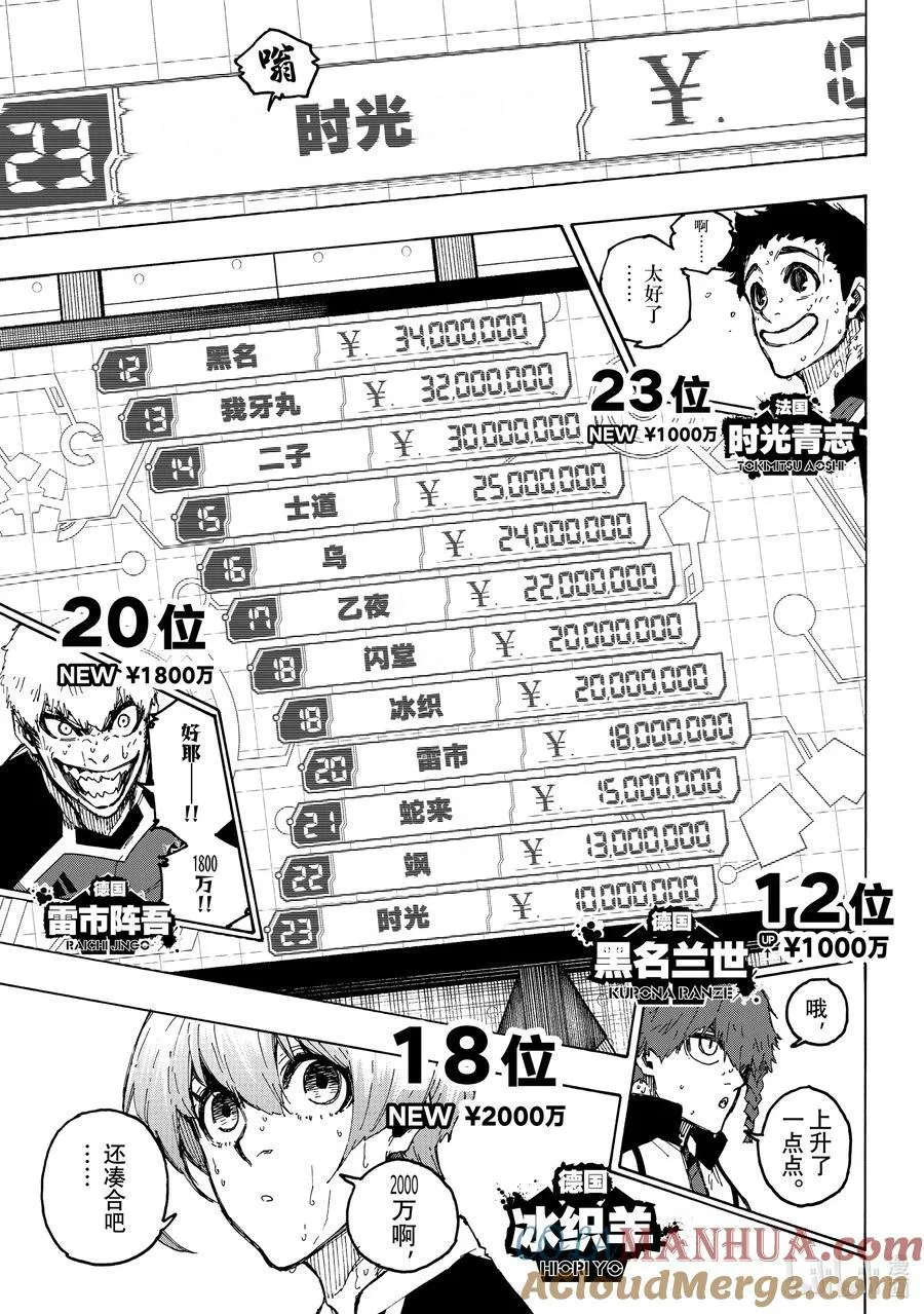 240 三级跳 第9页