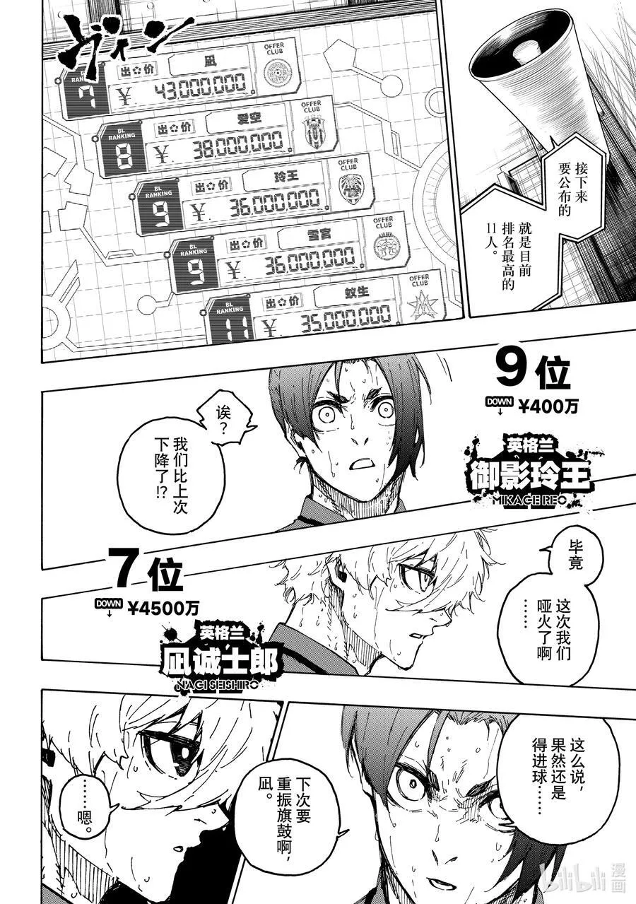 240 三级跳 第10页