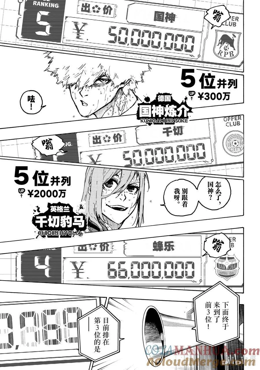 240 三级跳 第11页