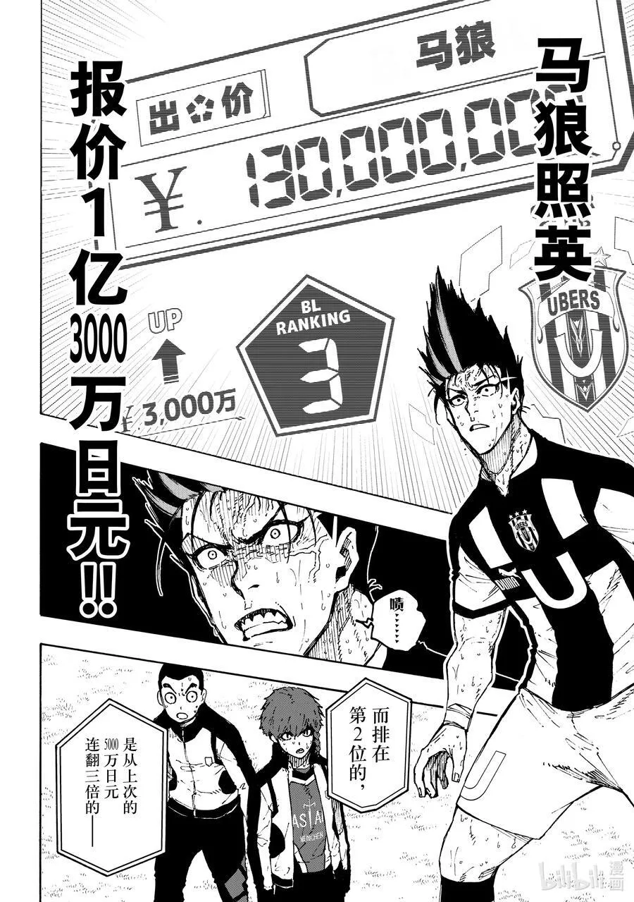 240 三级跳 第12页