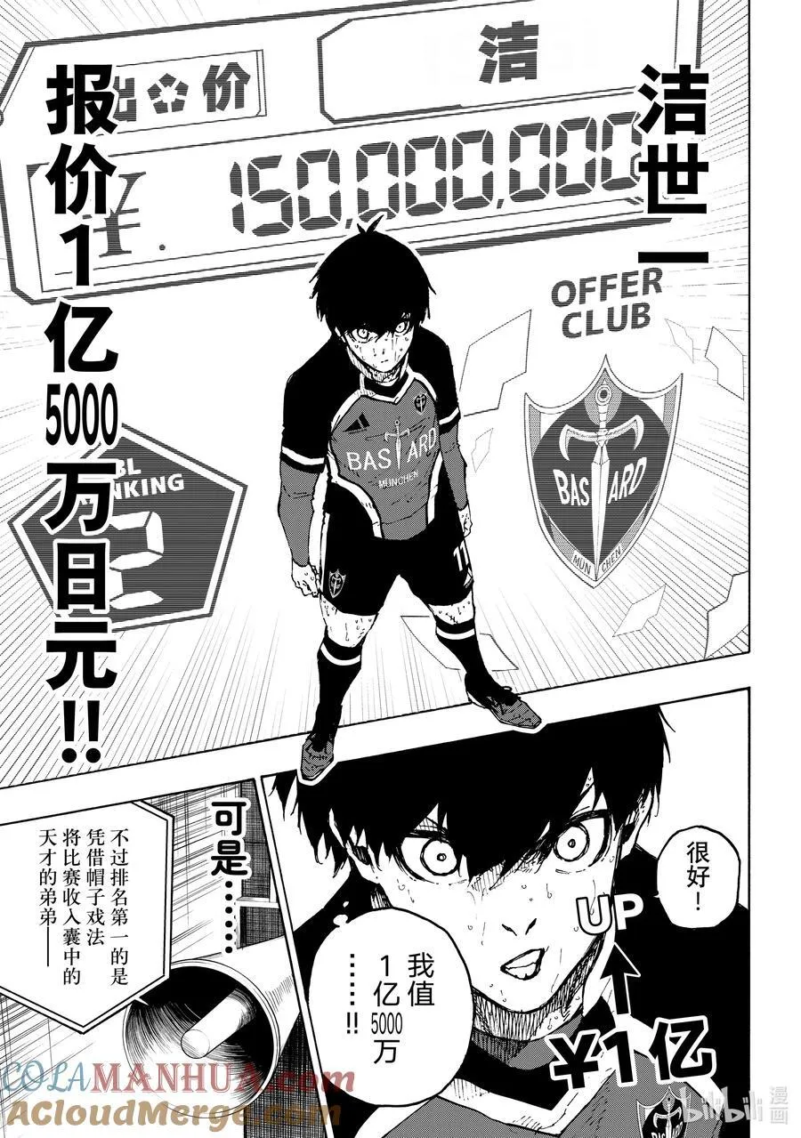240 三级跳 第13页