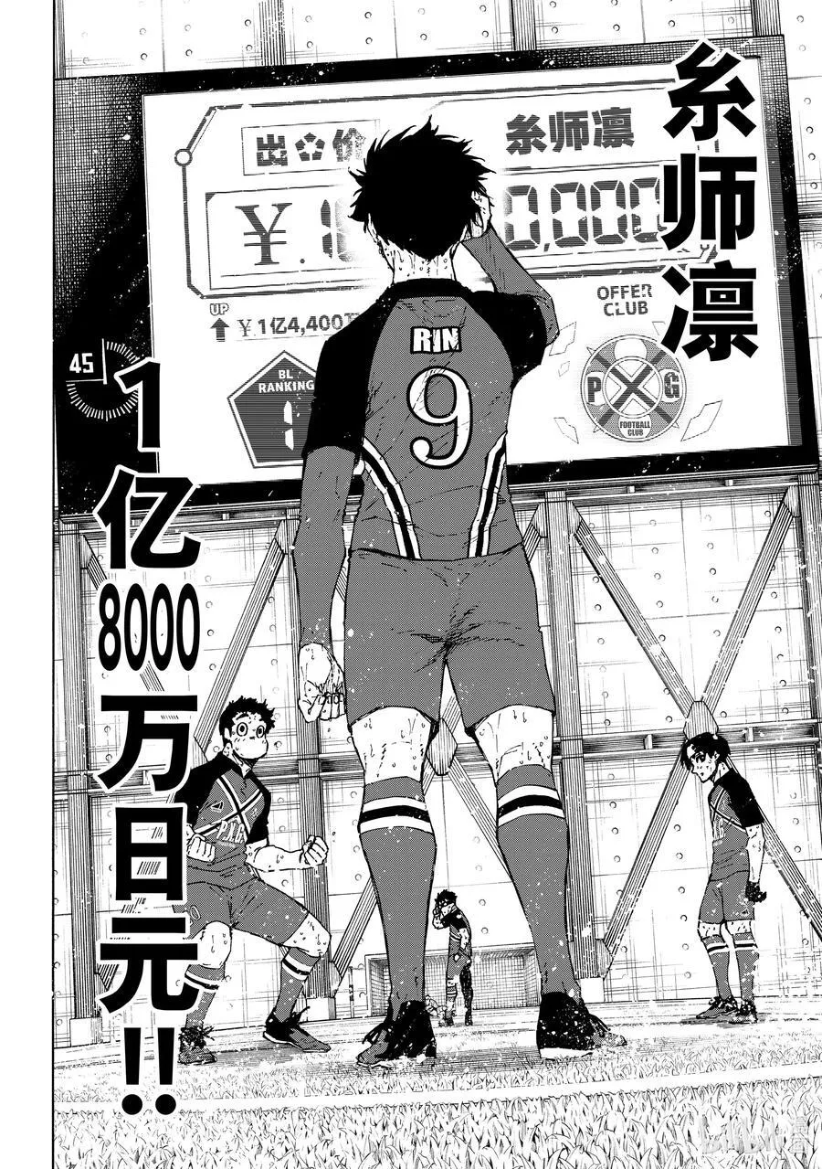 240 三级跳 第14页