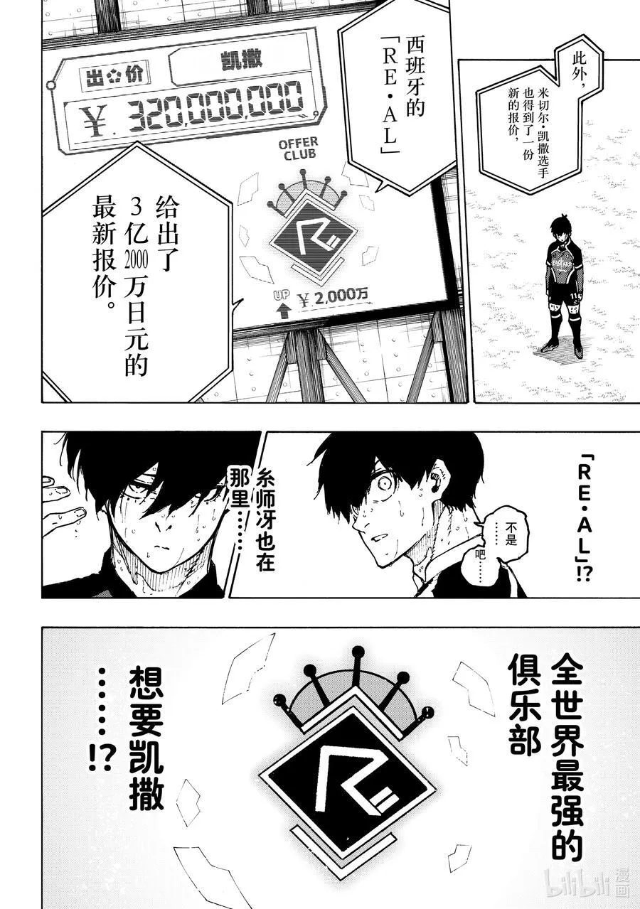 240 三级跳 第16页