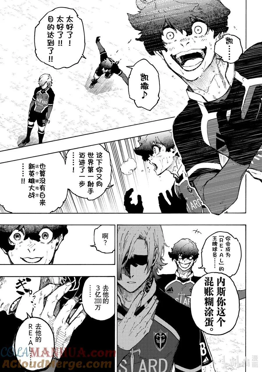 240 三级跳 第17页