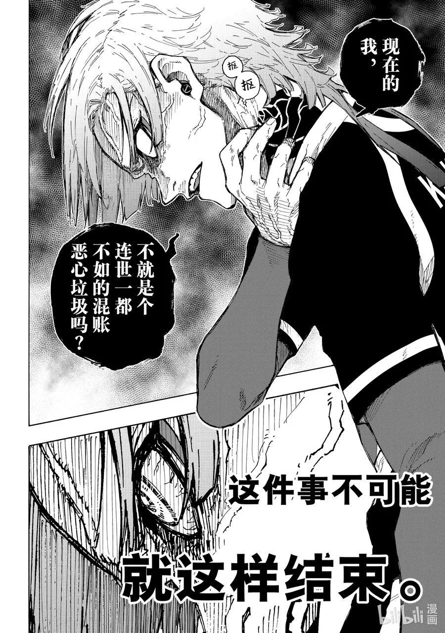 240 三级跳 第18页