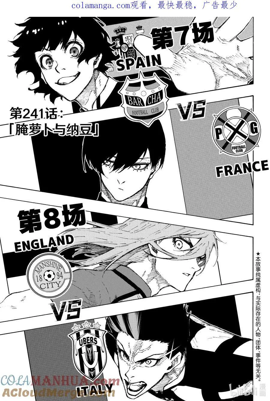 240 三级跳 第21页