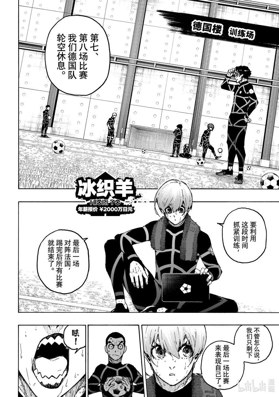240 三级跳 第22页