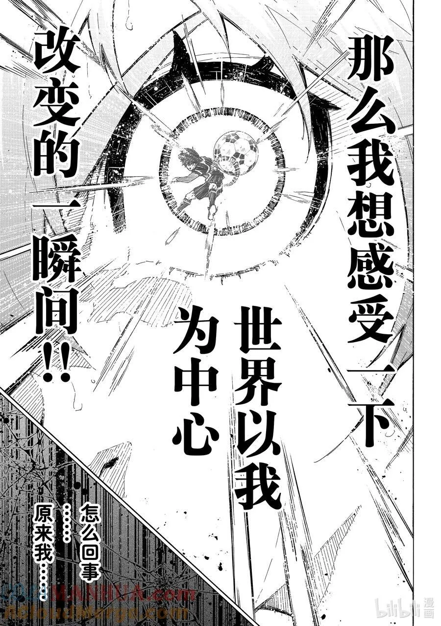 237 世界中心 第9页