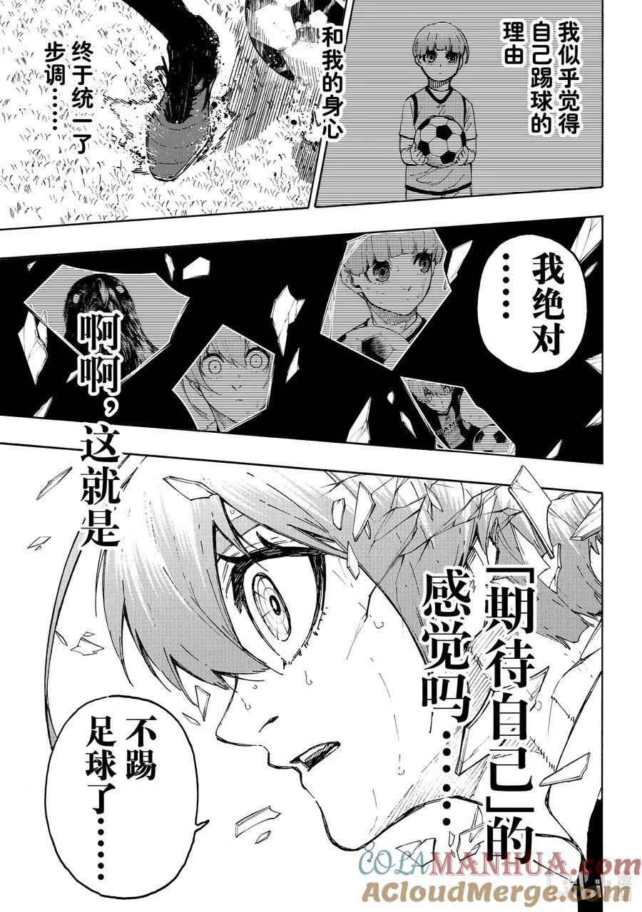 237 世界中心 第11页