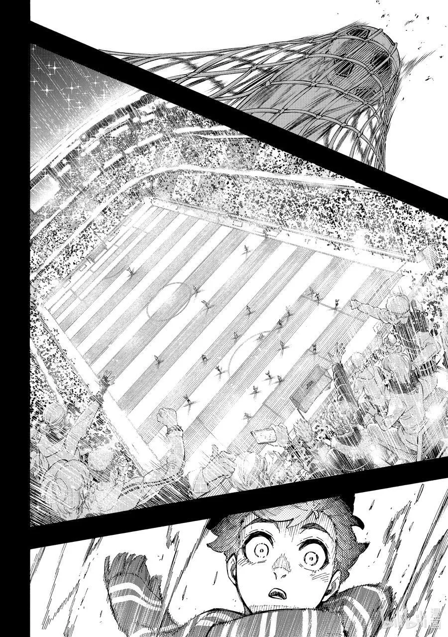 242 魔法师与蓝玫瑰（前篇） 第10页