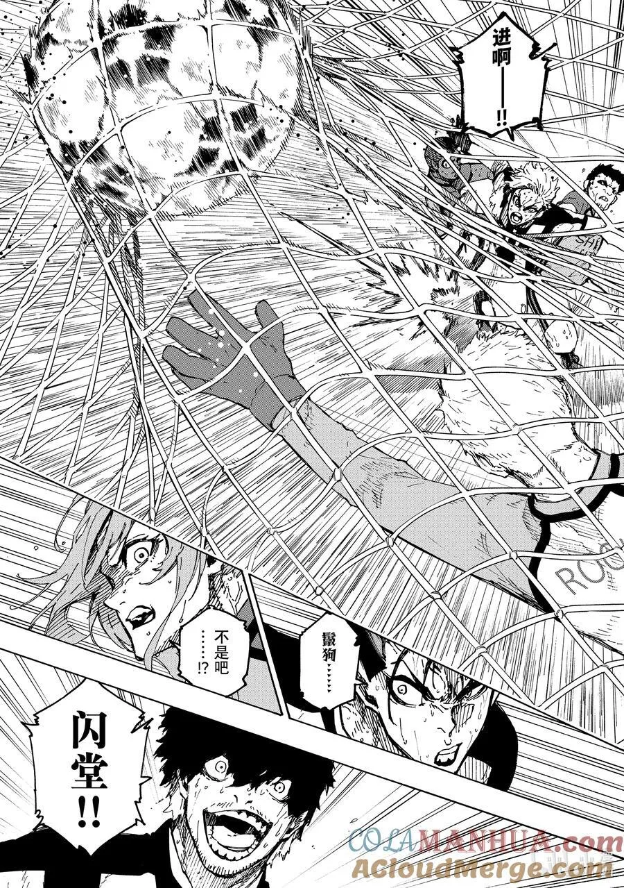 245 先去死一次 第11页