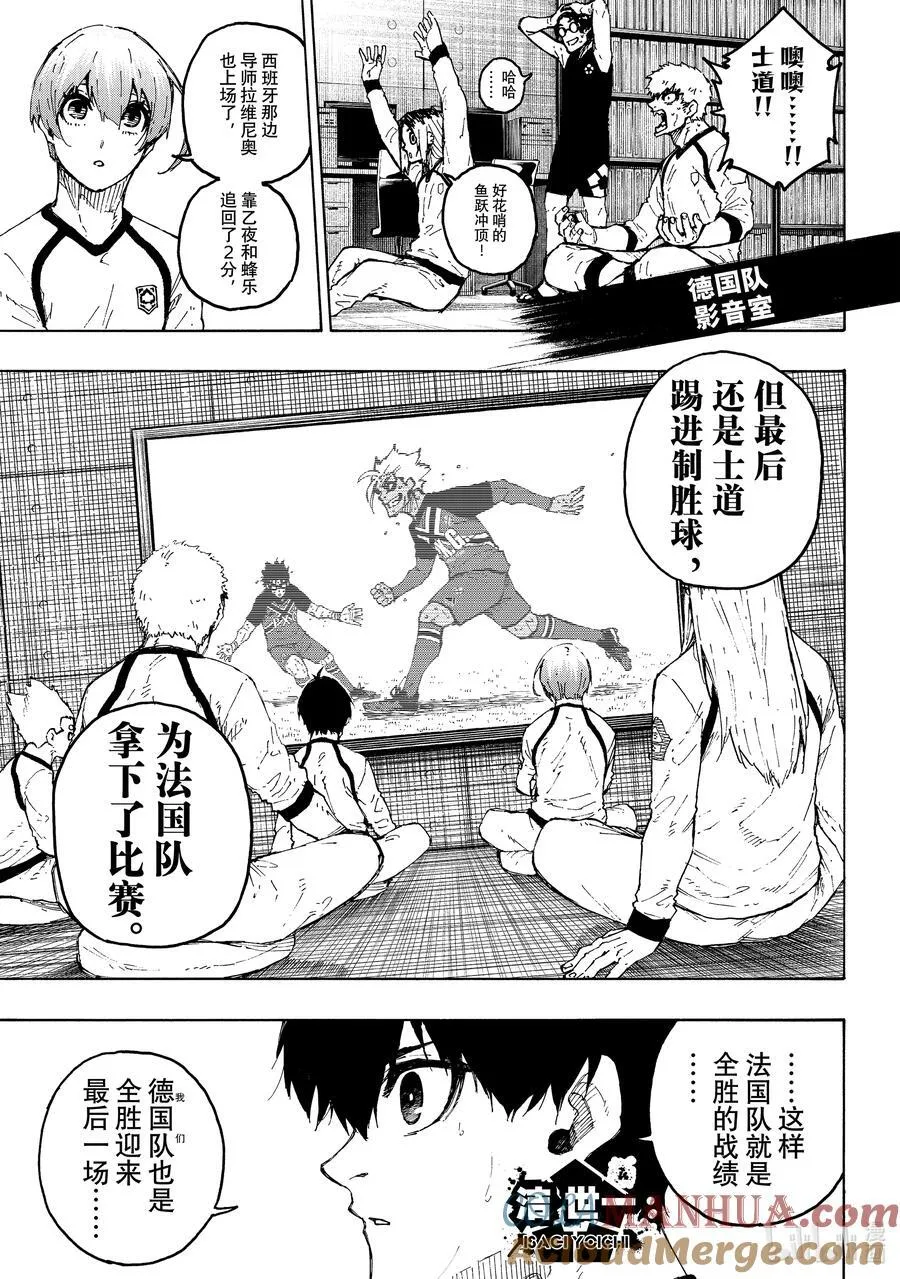 245 先去死一次 第19页