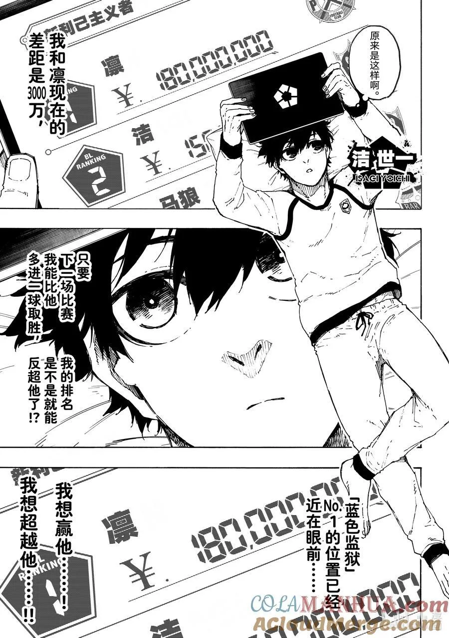 244 P·X·G 第3页