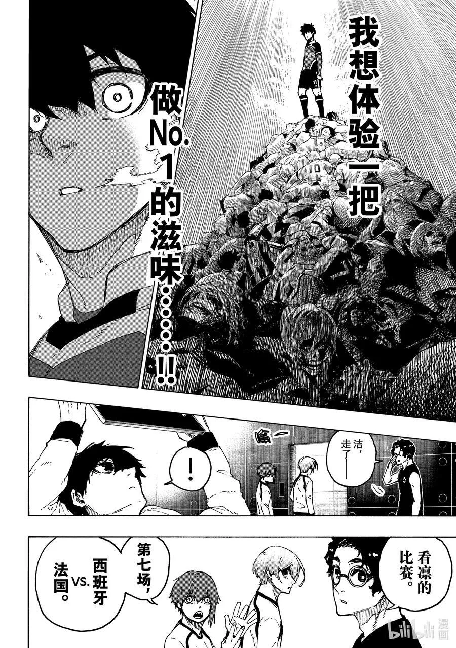 244 P·X·G 第4页