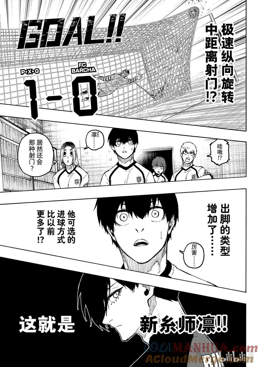 244 P·X·G 第11页