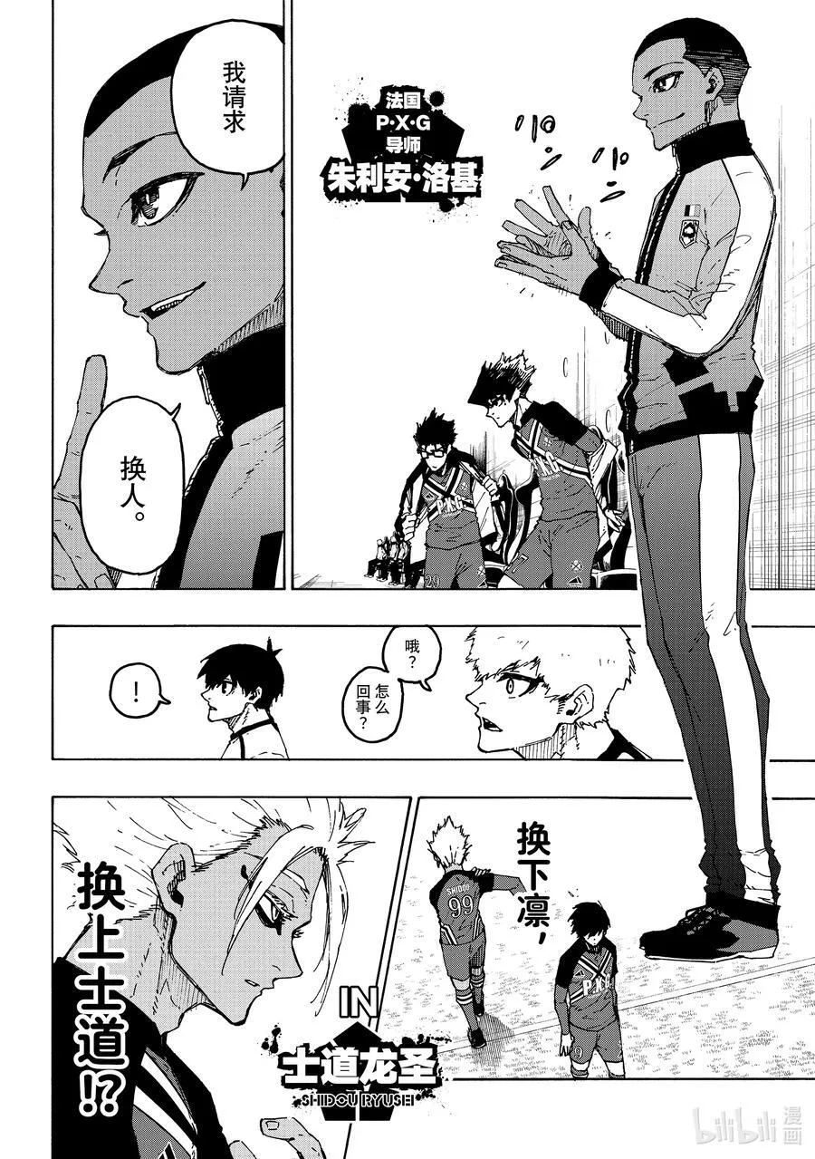 244 P·X·G 第12页