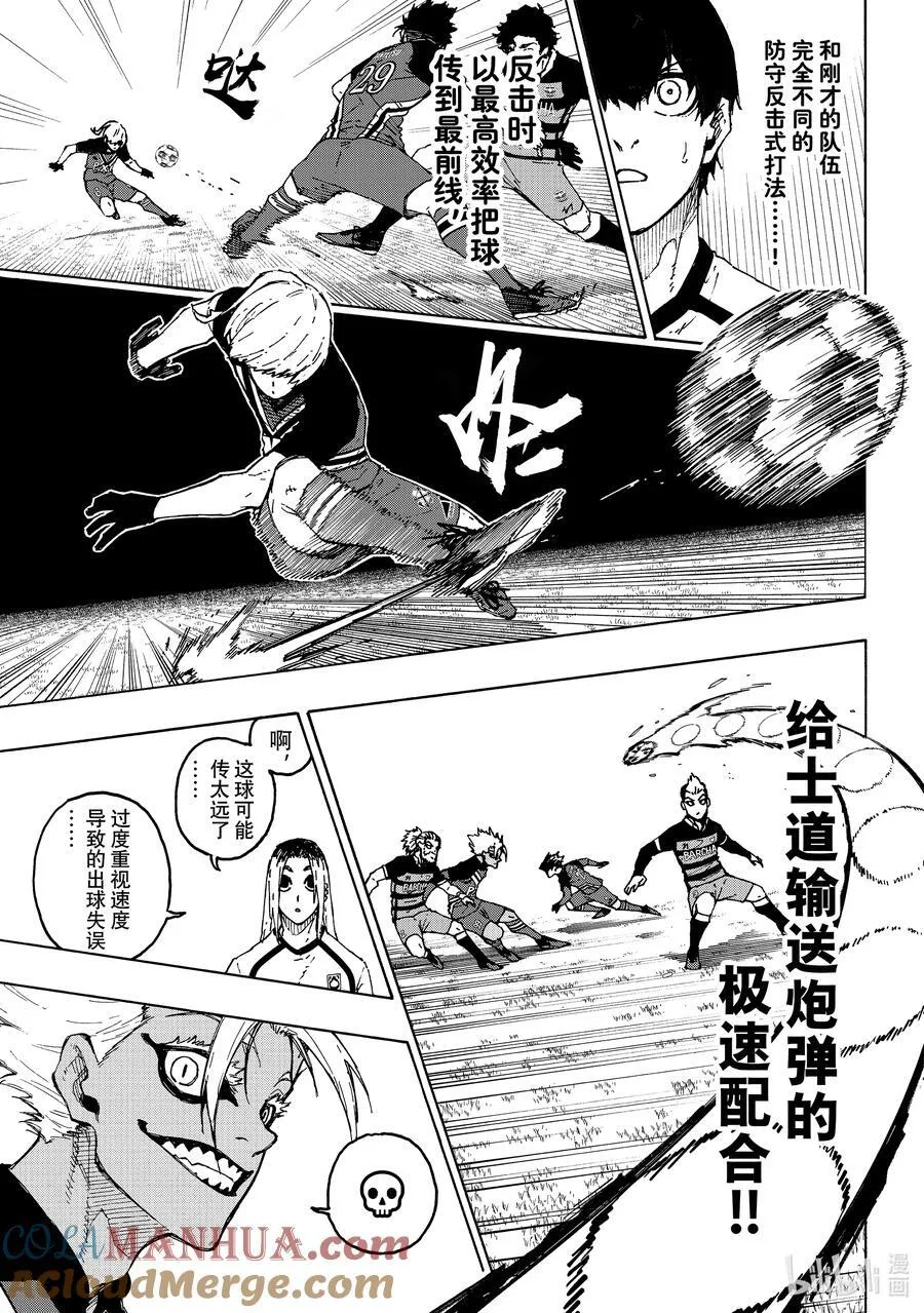 244 P·X·G 第15页