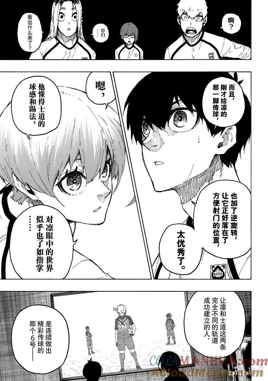 244 P·X·G 第19页
