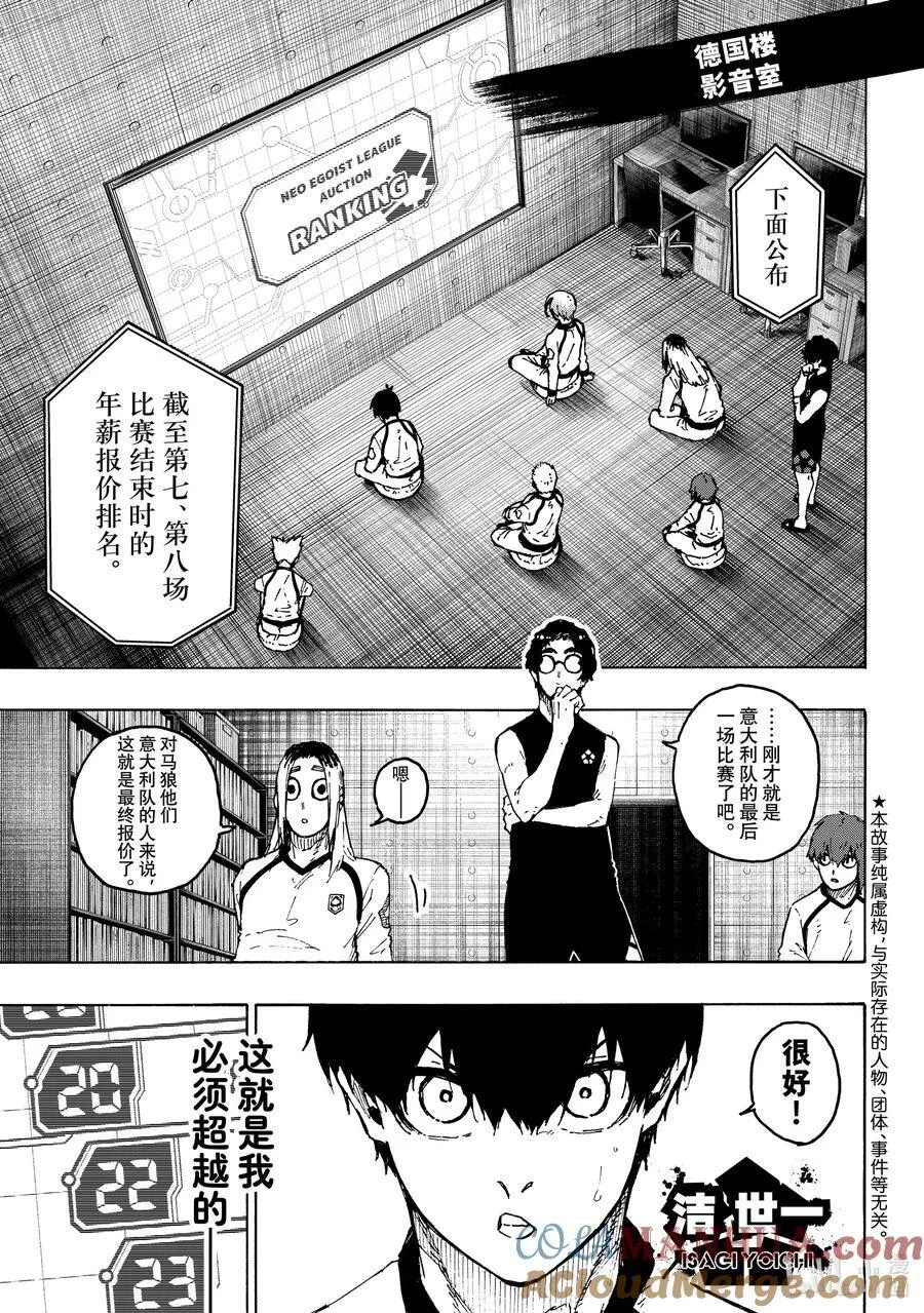 246 非常规变态 第3页