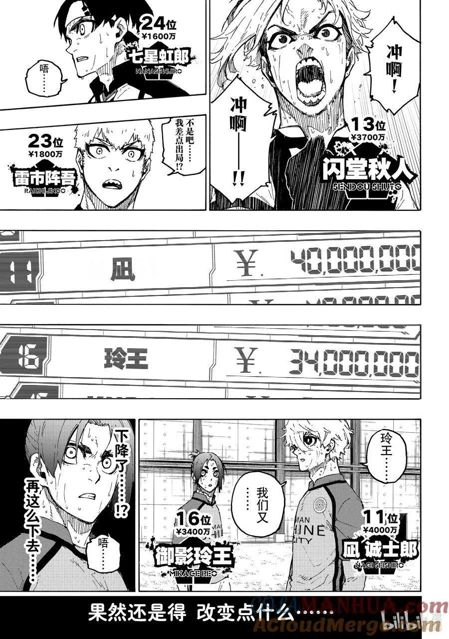 246 非常规变态 第5页