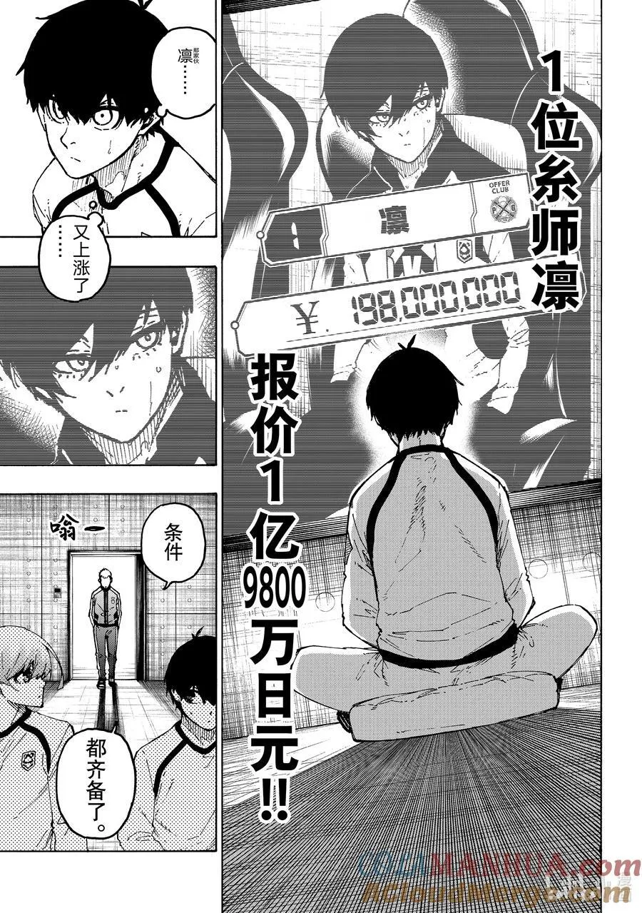 246 非常规变态 第7页