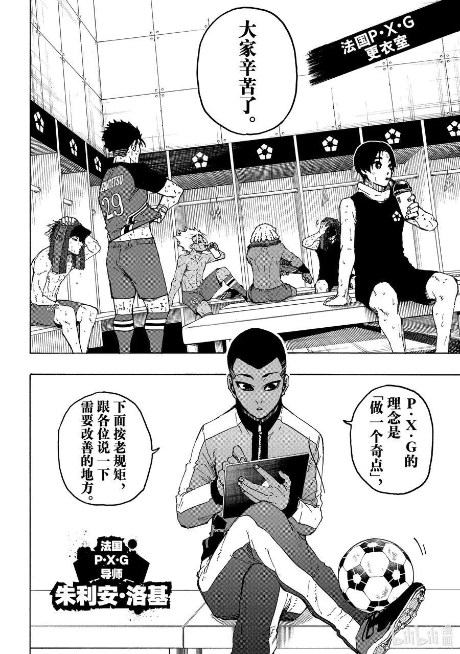 246 非常规变态 第10页
