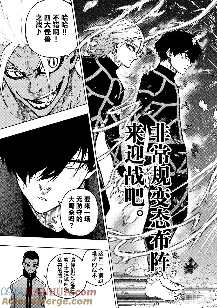 246 非常规变态 第19页