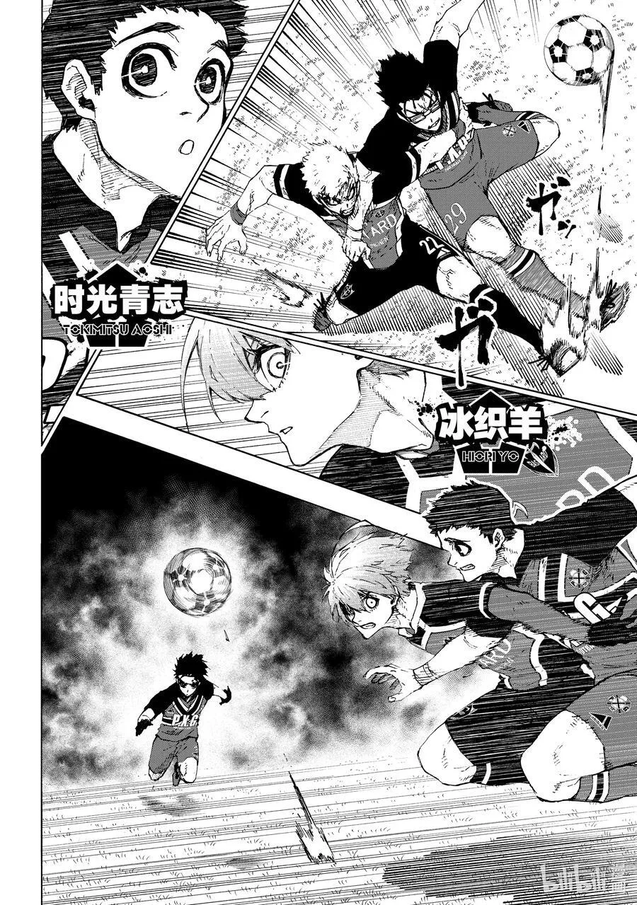 249 The Beginning 第12页