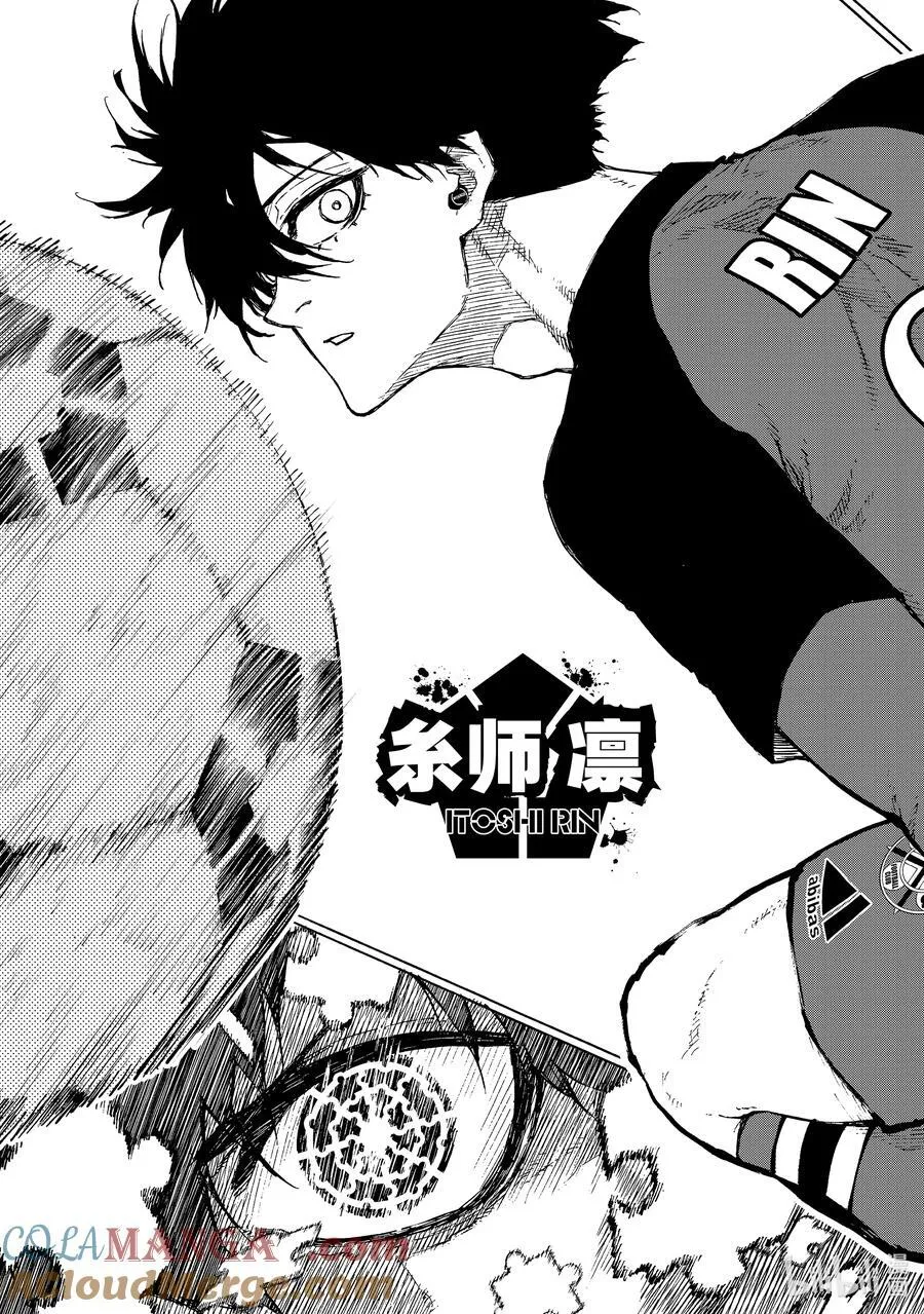249 The Beginning 第15页