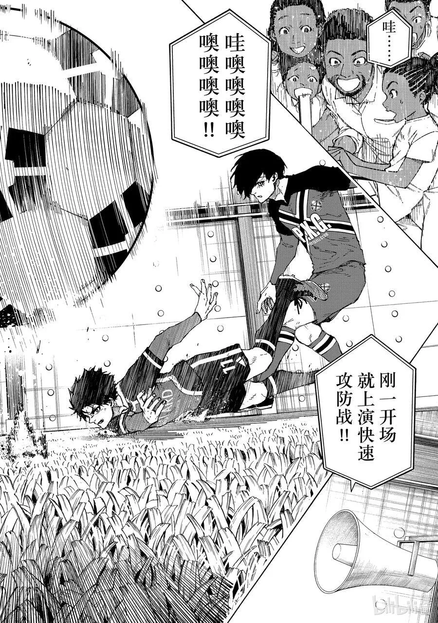 249 The Beginning 第18页