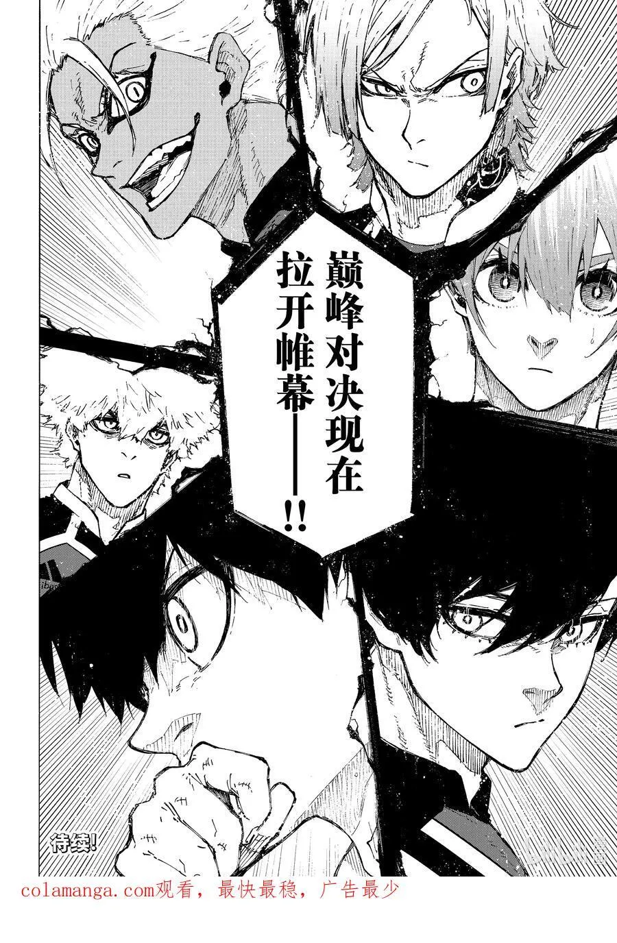 249 The Beginning 第20页