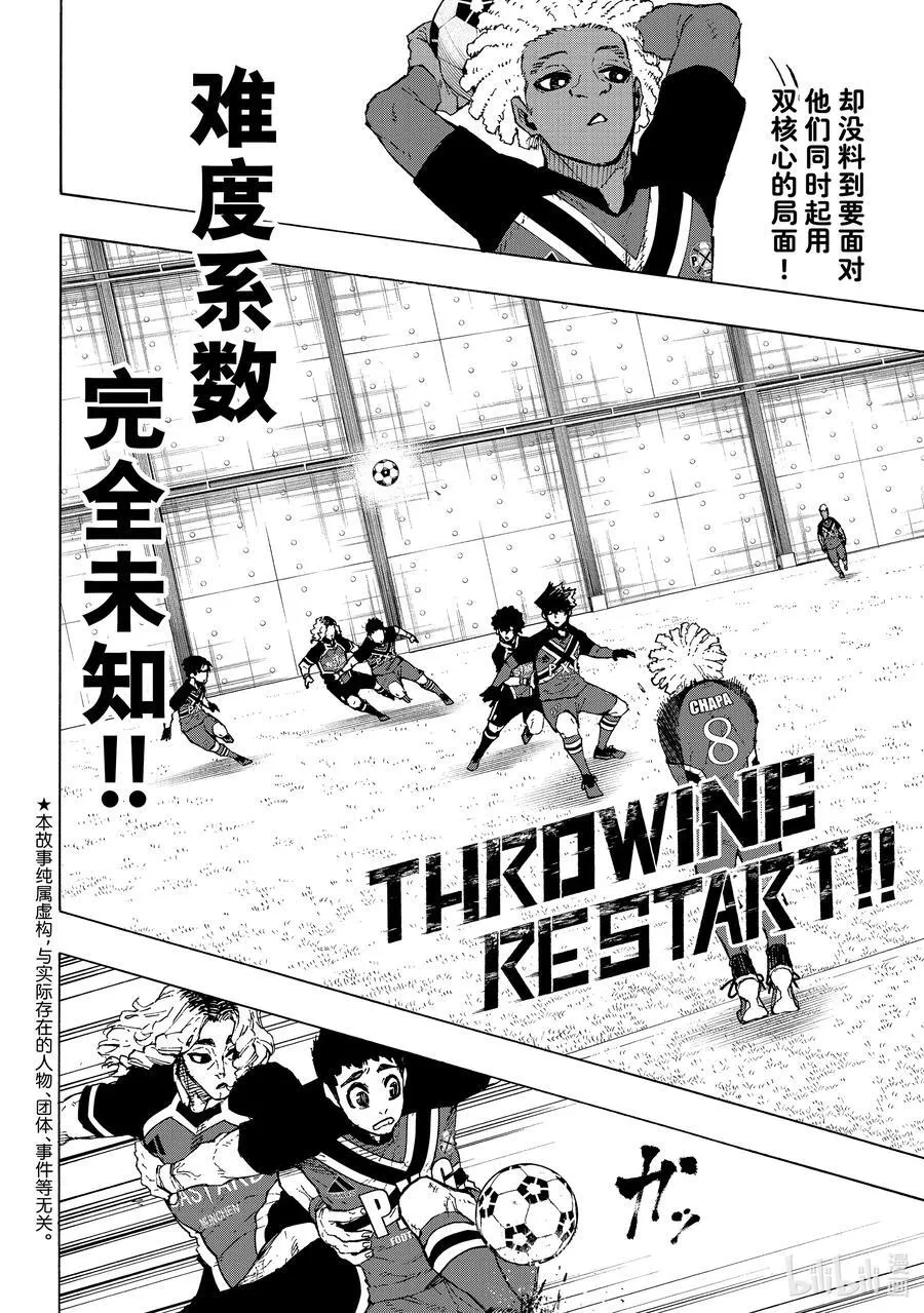 249 The Beginning 第22页