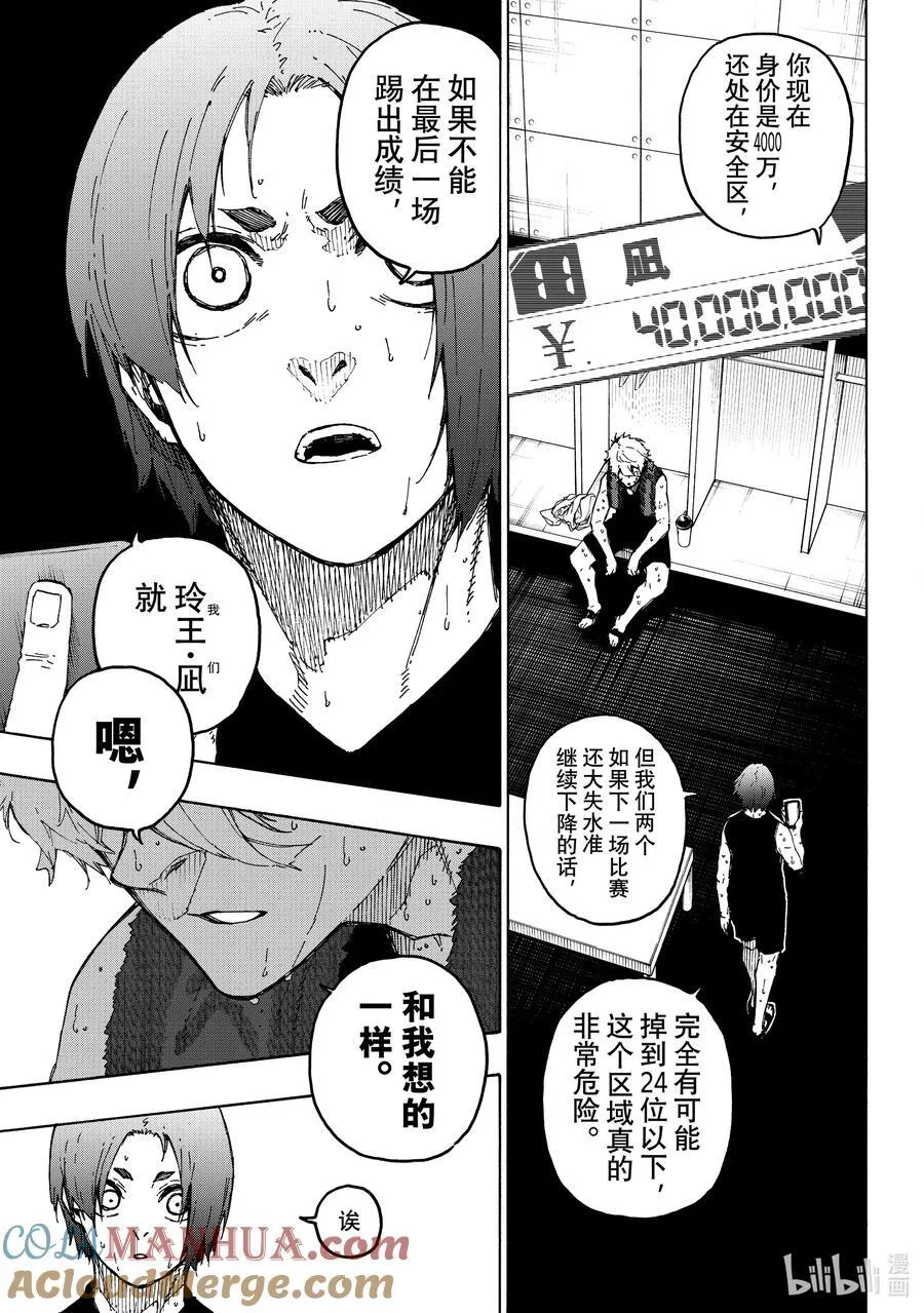 247 自身独创性 第3页