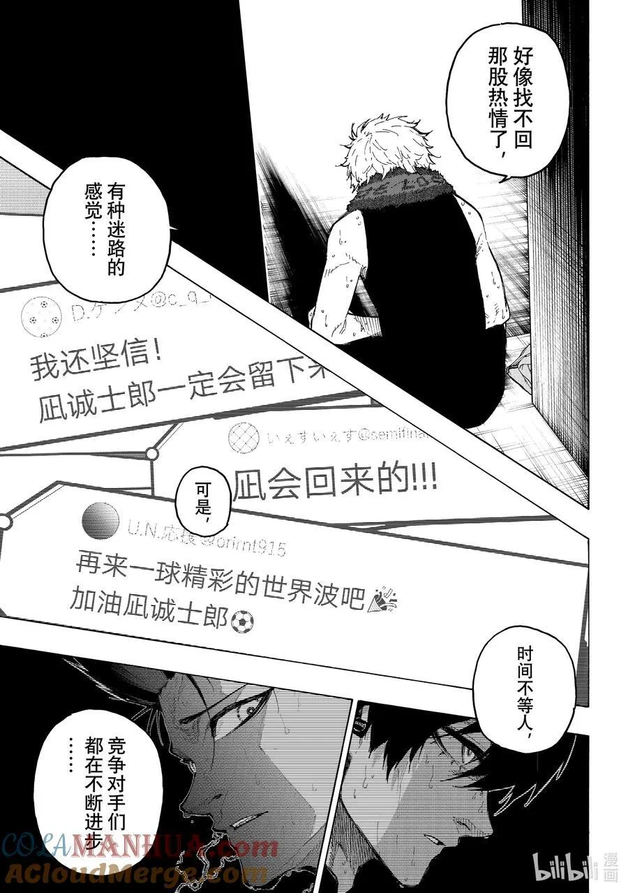 247 自身独创性 第5页