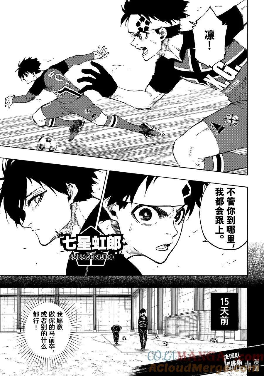 251 贵宾席 第5页
