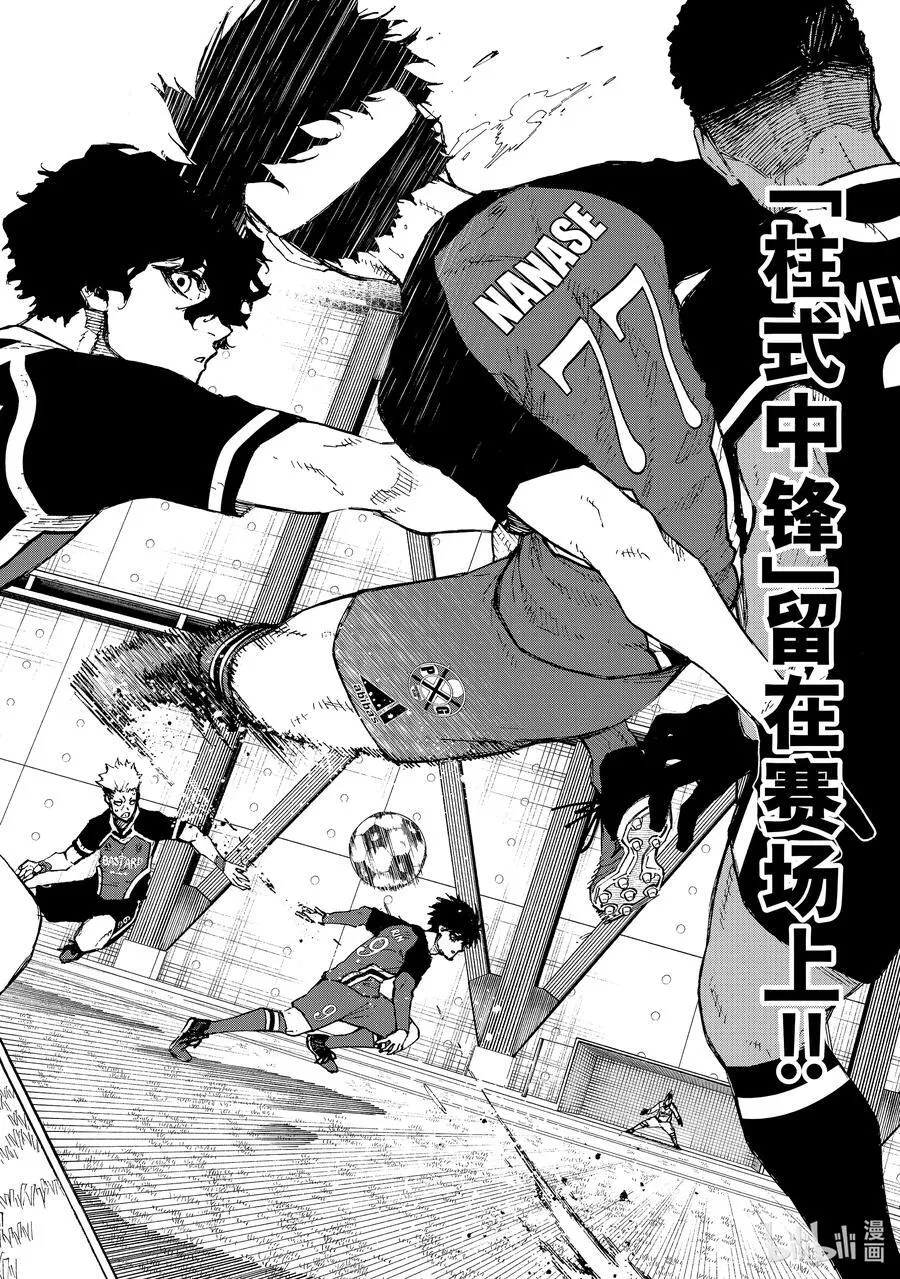 251 贵宾席 第12页