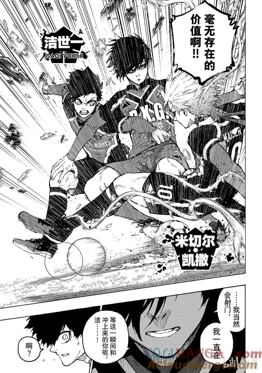 251 贵宾席 第15页