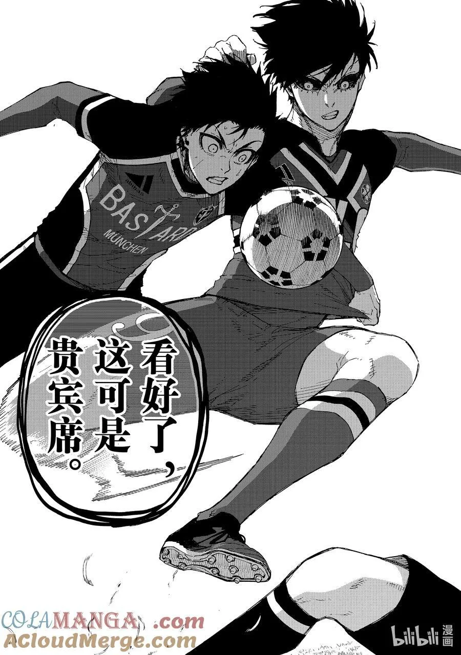 251 贵宾席 第17页
